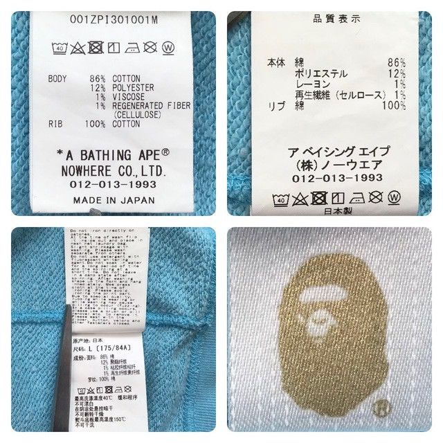 Bape BAPE logo multi fonts shark full zip hoodie a bathing ape Size US L / EU 52-54 / 3 - 10 Thumbnail