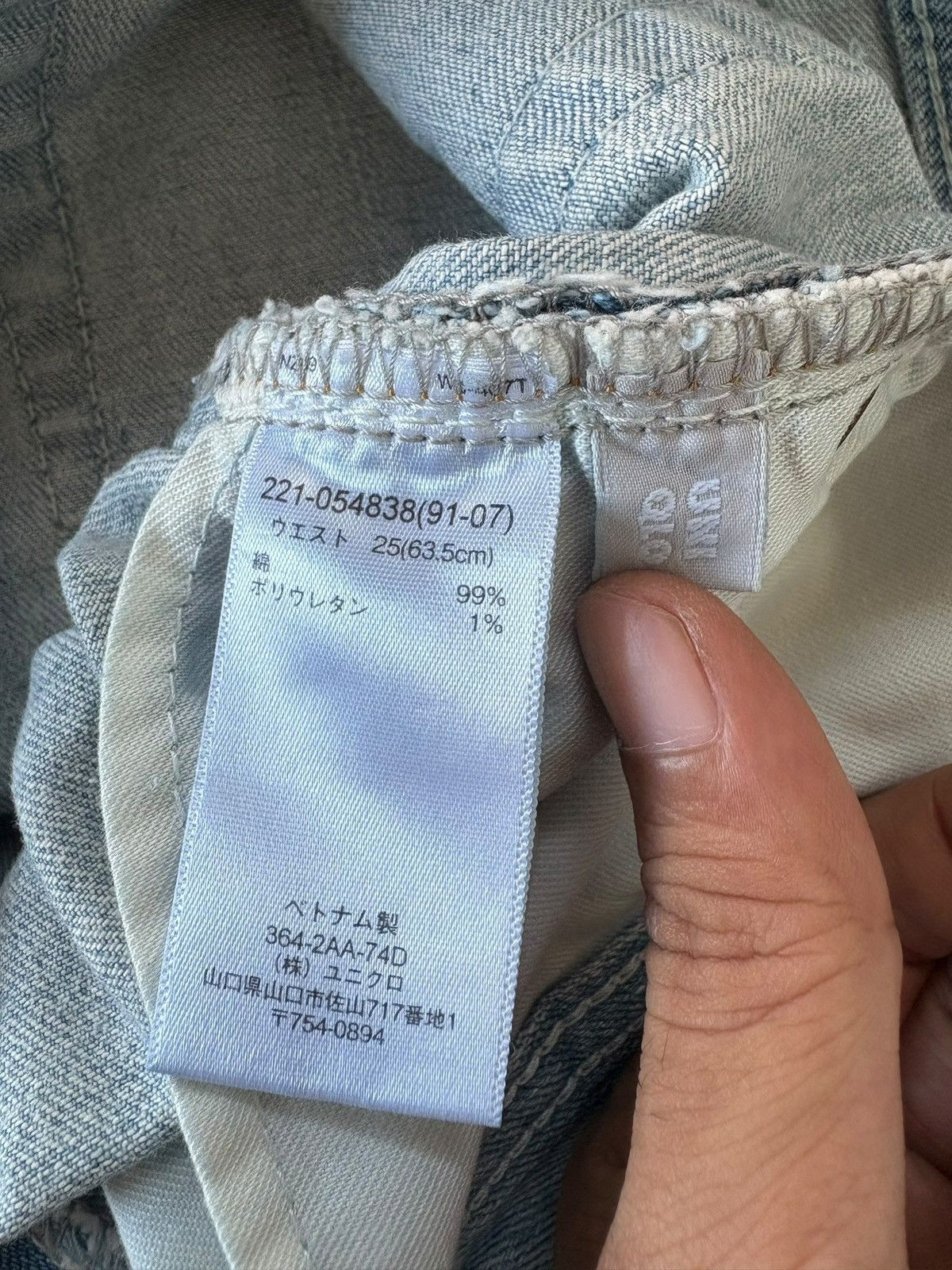 Uniqlo Vintage Japanese Uniqlo Faded Wash Distressed Flare Jeans Size 31" - 6 Thumbnail