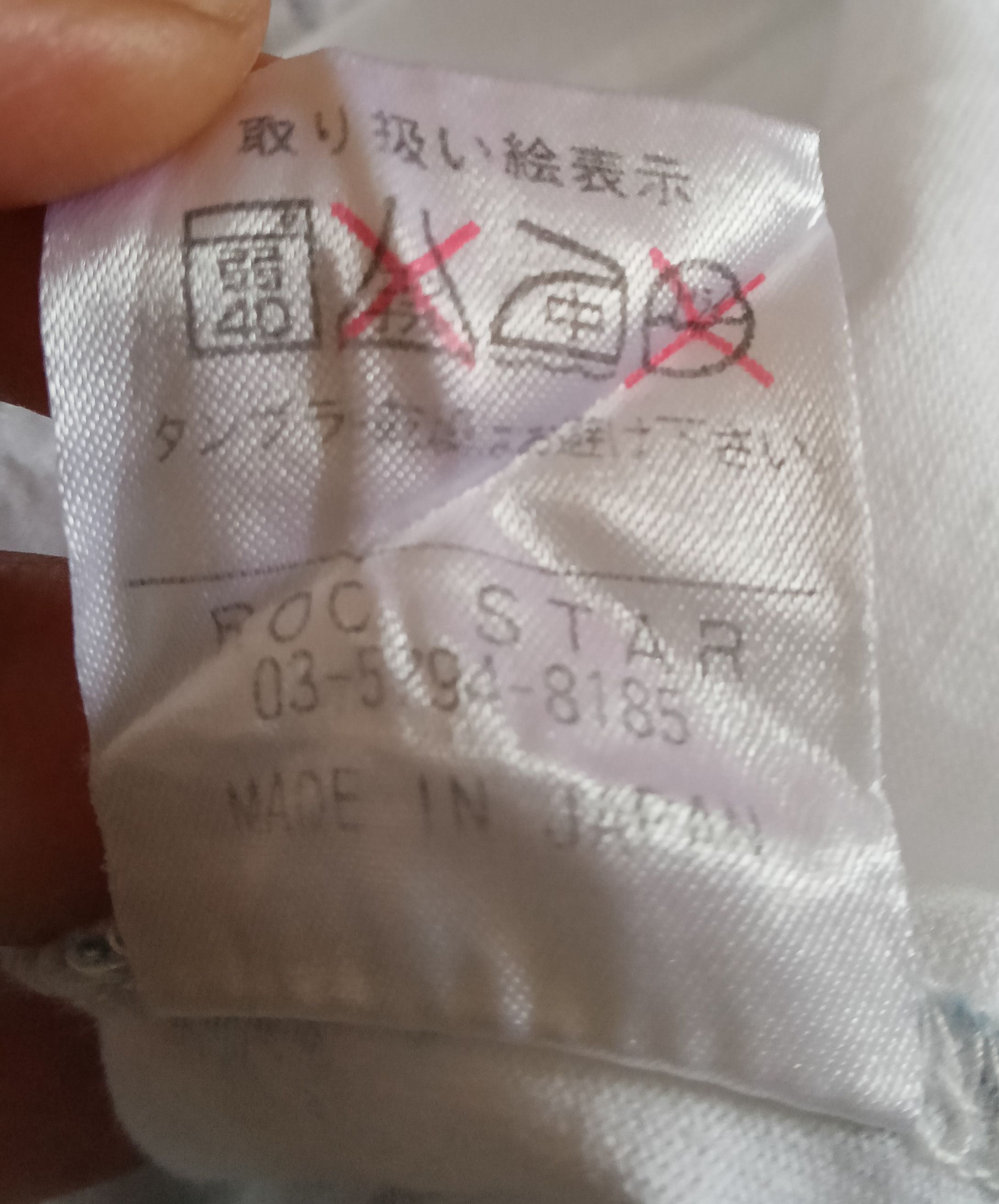 Japanese Brand Roc Star Very Rare Distressed Denim Design T Shirt Size US L / EU 52-54 / 3 - 6 Thumbnail