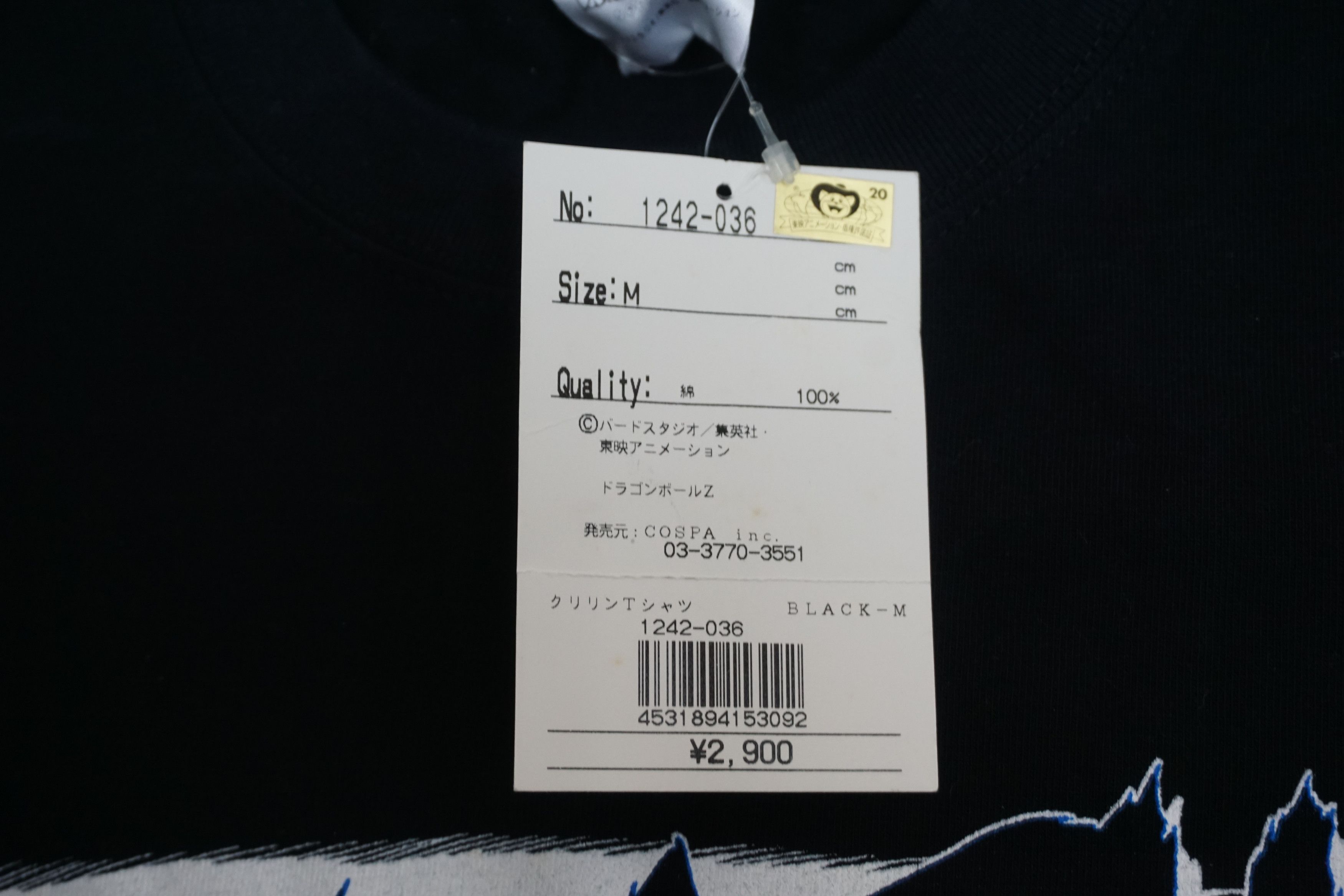 Anime × Japanese Brand × Vintage 90's Dragon Ball Z "Krillin" T-Shirt, Made in Japan Size US M / EU 48-50 / 2 - 5 Thumbnail