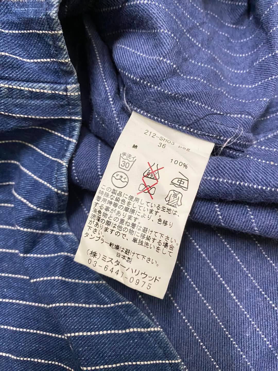 Indigo × Japanese Brand × N.Hoolywood Hollywood Indigo Wabash Shirt Size US M / EU 48-50 / 2 - 4 Thumbnail