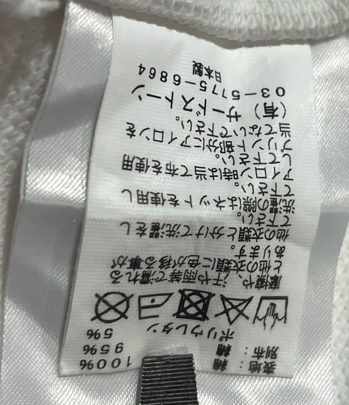 Julius Auth JULIUS SPRING SUMMER 2018 COLLECTION [ 29.O9A ] Size US L / EU 52-54 / 3 - 10 Thumbnail