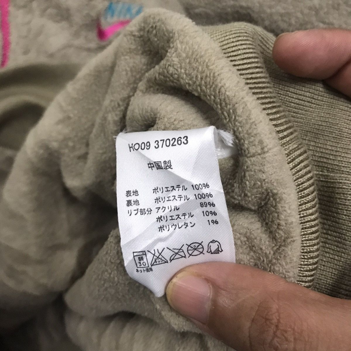 Nike Jacket Nike Bulky Fleece Size M / US 6-8 / IT 42-44 - 7 Thumbnail