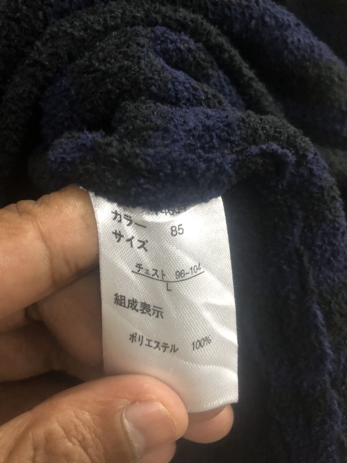 Japanese Brand SEMANTIC DESIGN Fleece Sweatshirt V Neck Shirt Striped Size US L / EU 52-54 / 3 - 3 Thumbnail