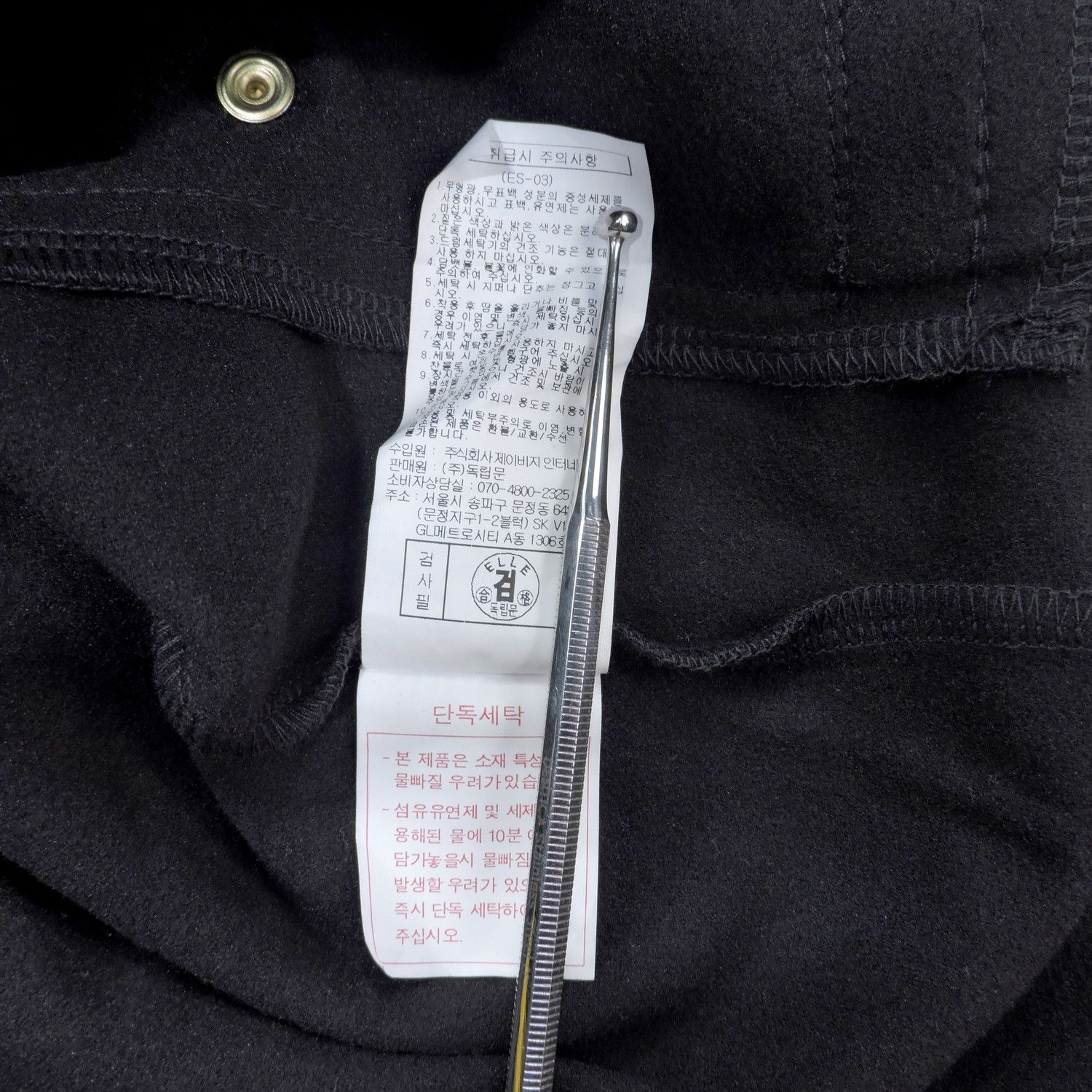 14th Addiction ELLE SPORT TRACK ZIP-HOODIE Size S / US 4 / IT 40 - 5 Thumbnail