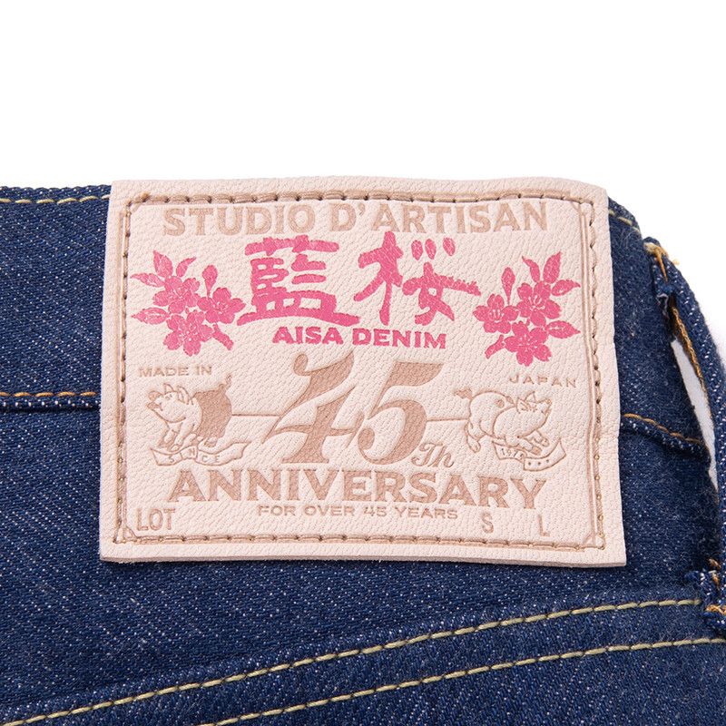 Designer × Studio D'Artisan Studio D'Artisan "Aisakura" Tapered Jeans [SP-117] Size US 30 / EU 46 - 5 Thumbnail