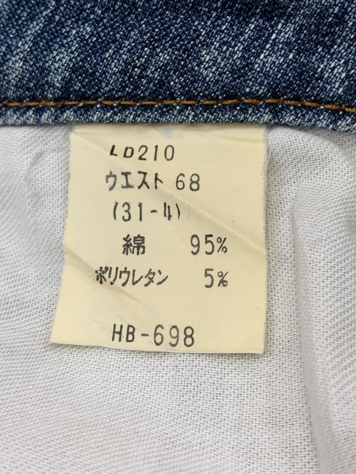 Japanese Brand Sick Nudist Jeans Brapper Flare Distressed Denim (AD32) Size 30" / US 8 / IT 44 - 12 Thumbnail