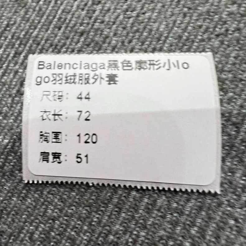 Balenciaga Balenciaga Black profile small logo down jacket 2503-Nextar Size US S / EU 44-46 / 1 - 7 Thumbnail