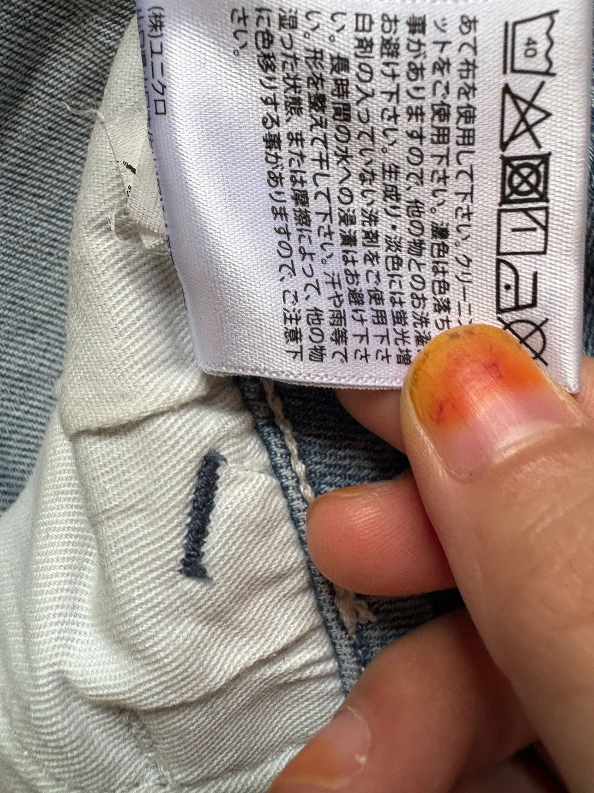 Japanese Brand × Jun Takahashi × Uniqlo Vintage Uniqlo Carpenter Mud Wash Distressed Loose Jeans Size US 32 / EU 48 - 11 Thumbnail