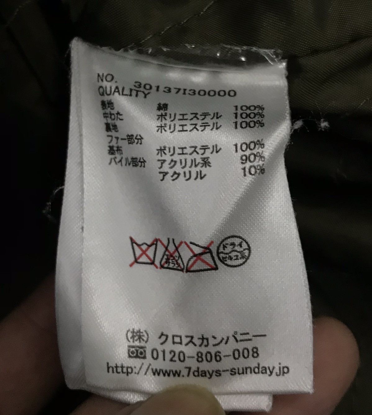 Japanese Brand × Vintage Sevendays=Sunday Jacket Hoodie Size US M / EU 48-50 / 2 - 11 Thumbnail