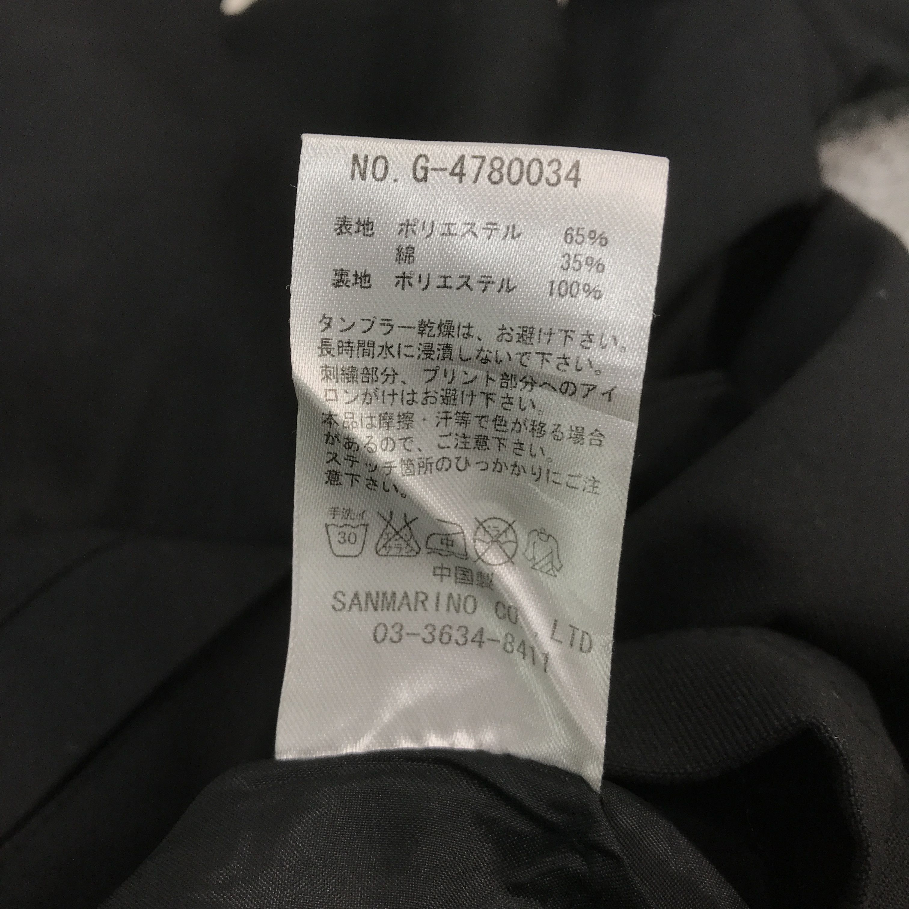 Ben Davis × Vintage Ben Davis Snap Button jacket Size US M / EU 48-50 / 2 - 13 Thumbnail