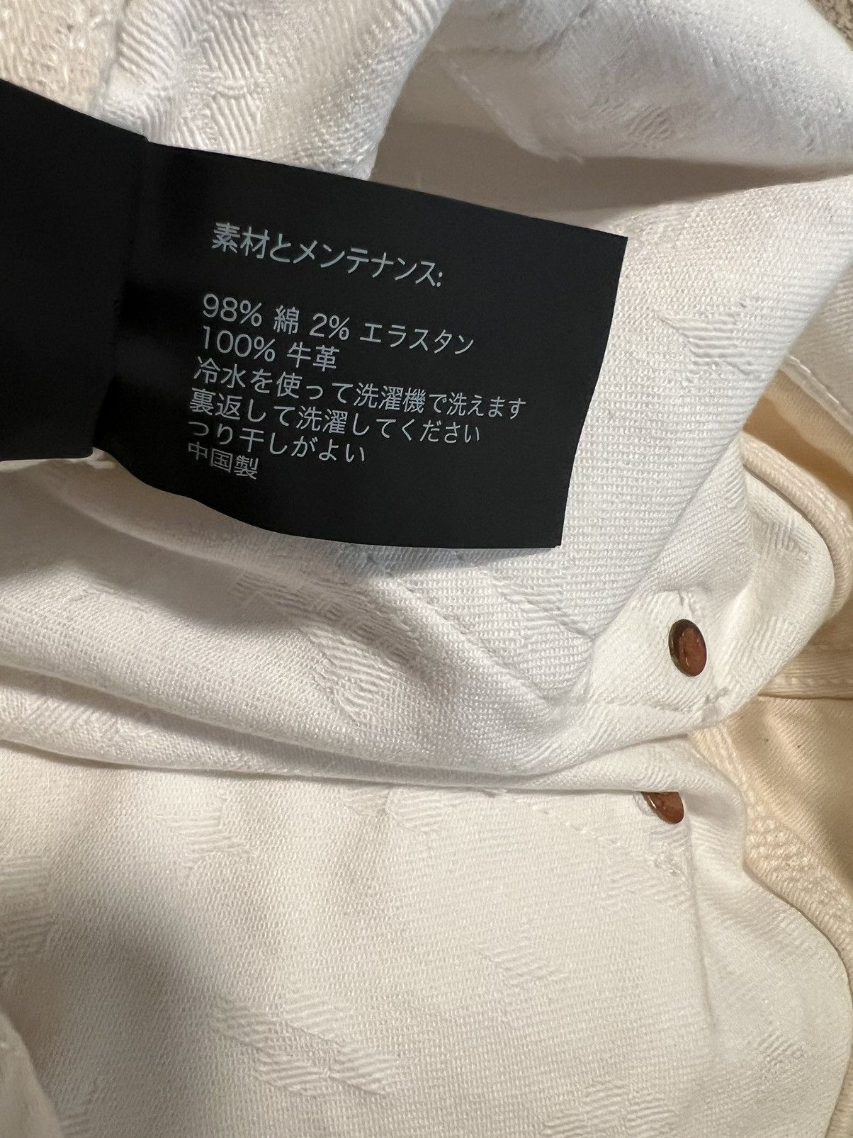 Purple × Purple Brand Purple Brand Jeans Mens Jacquard Slim Fit White Size 29/32 Size US 29 - 9 Thumbnail