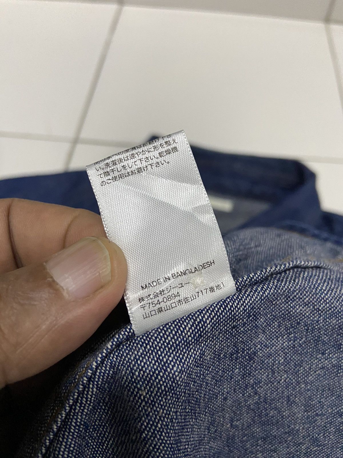 GU GU UNIQLO SNAP BUTTON DENIM JACKET Size US L / EU 52-54 / 3 - 10 Thumbnail
