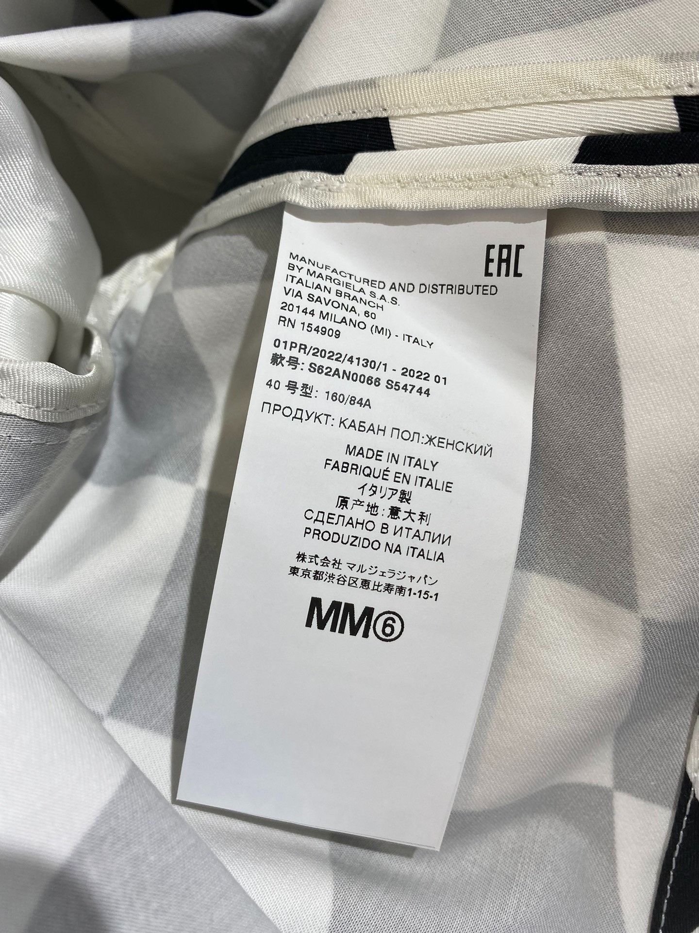 Maison Margiela Maison Margiela Magella black and white checkerboard denim Size XS / US 0-2 / IT 36-38 - 4 Thumbnail