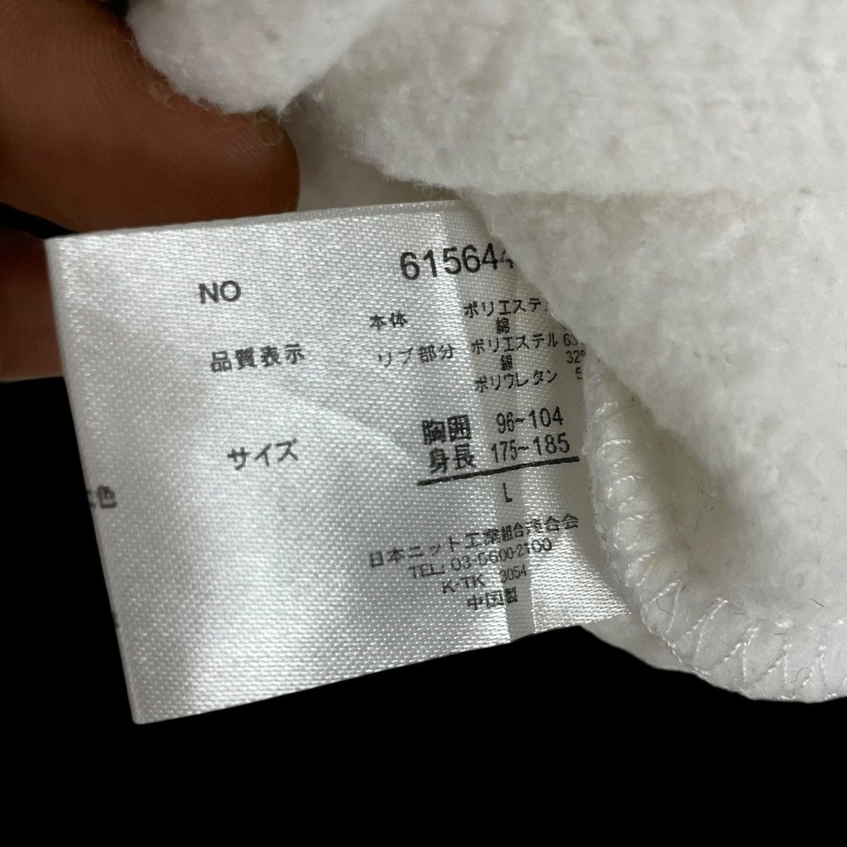Other Vintage Japanese Streetwear Sweatshirt Noise Raise Movem Size US M / EU 48-50 / 2 - 10 Thumbnail