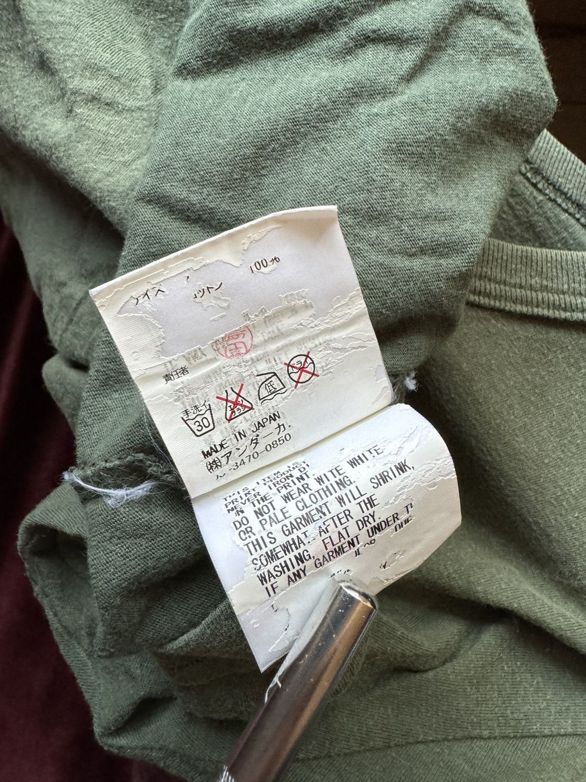 Jun Takahashi Undercover Restricted Area T-Shirt Size US M / EU 48-50 / 2 - 8 Thumbnail