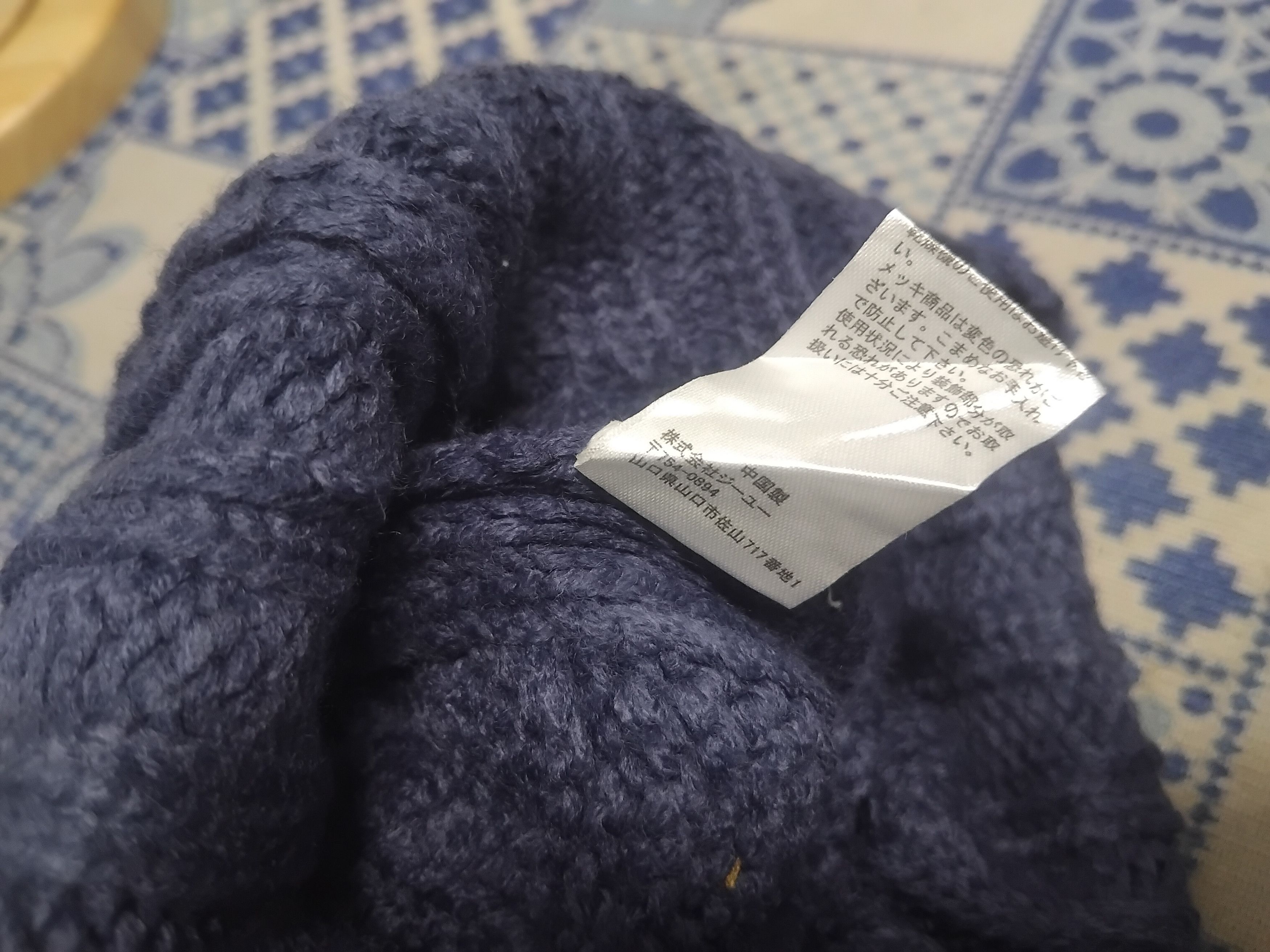 Japanese Brand Studded streetwear blue colour beanie Size ONE SIZE - 3 Thumbnail