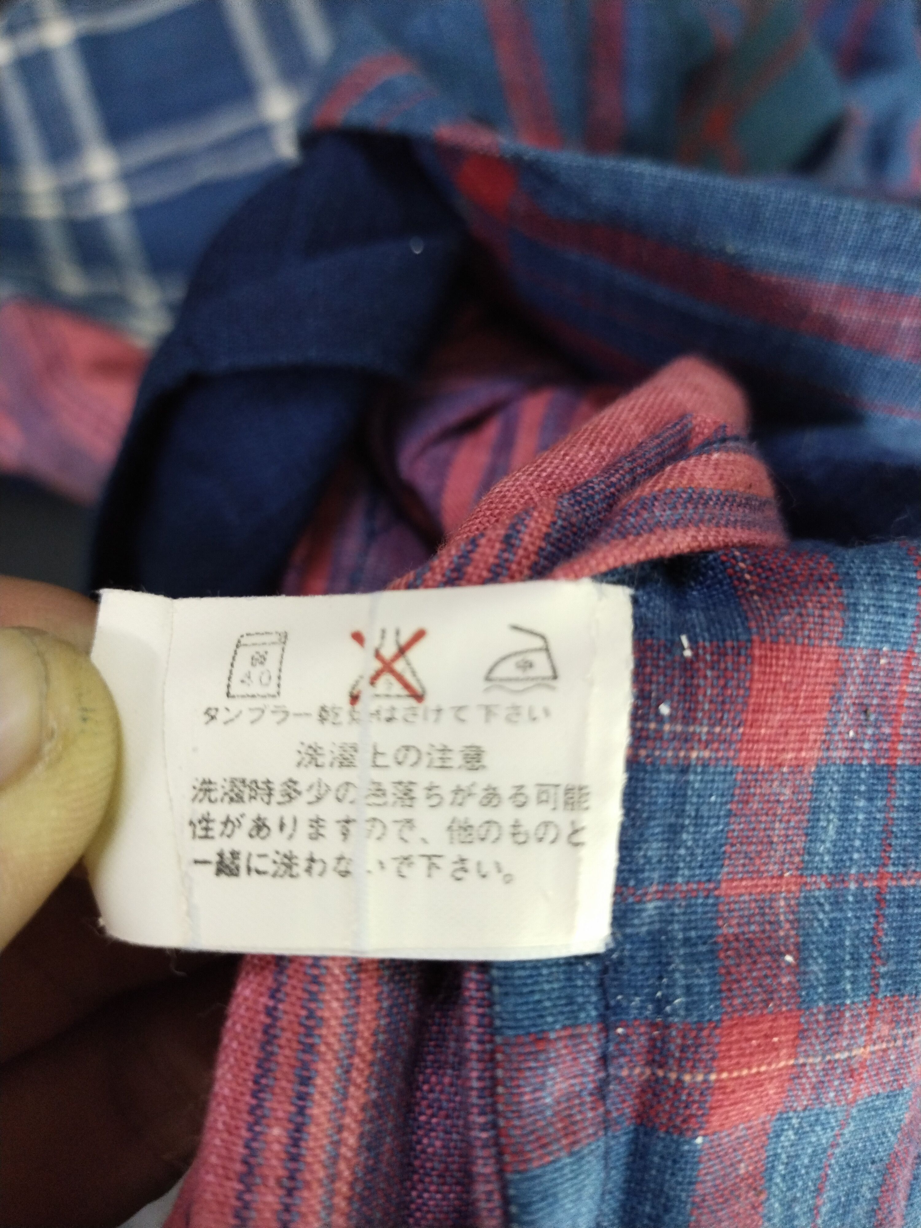 Blue Blue Japan Vintage Blue/Blue Patchwork Jacket Size US M / EU 48-50 / 2 - 13 Thumbnail