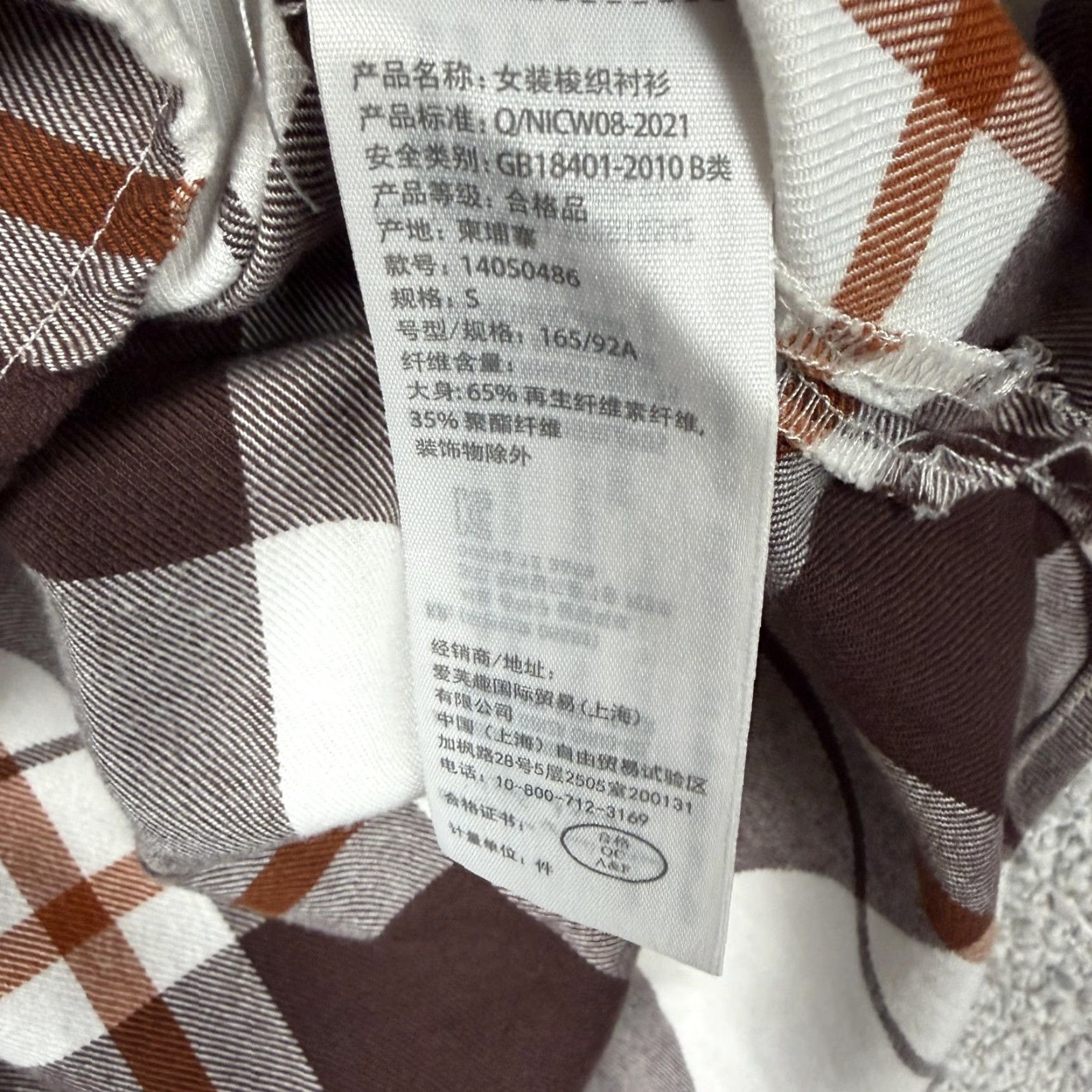 Abercrombie & Fitch Abercrombie & Fitch Flannel Shirt S Brown Plaid Casual Long Sleeve Button-Up Womens Regular Fall Grunge Hipster Pockets Vintage: No Size S / US 4 / IT 40 - 6 Thumbnail