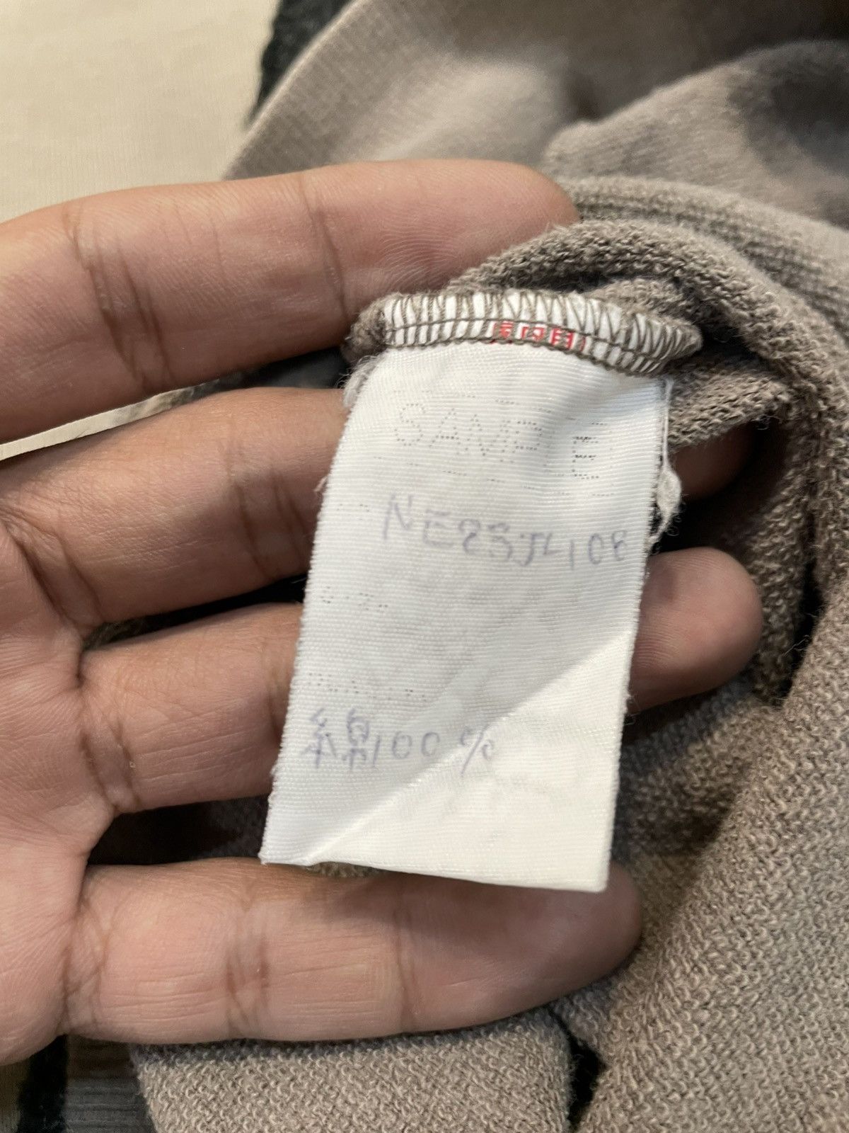Ne-Net vintage Ne Net Sample Sweatshirt Size US L / EU 52-54 / 3 - 6 Thumbnail