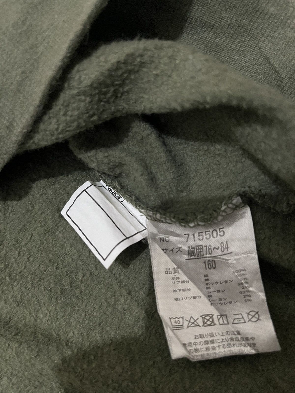 Japanese Brand Situation Important Things Sweatshirt Hoodie Japanese Size US M / EU 48-50 / 2 - 3 Thumbnail