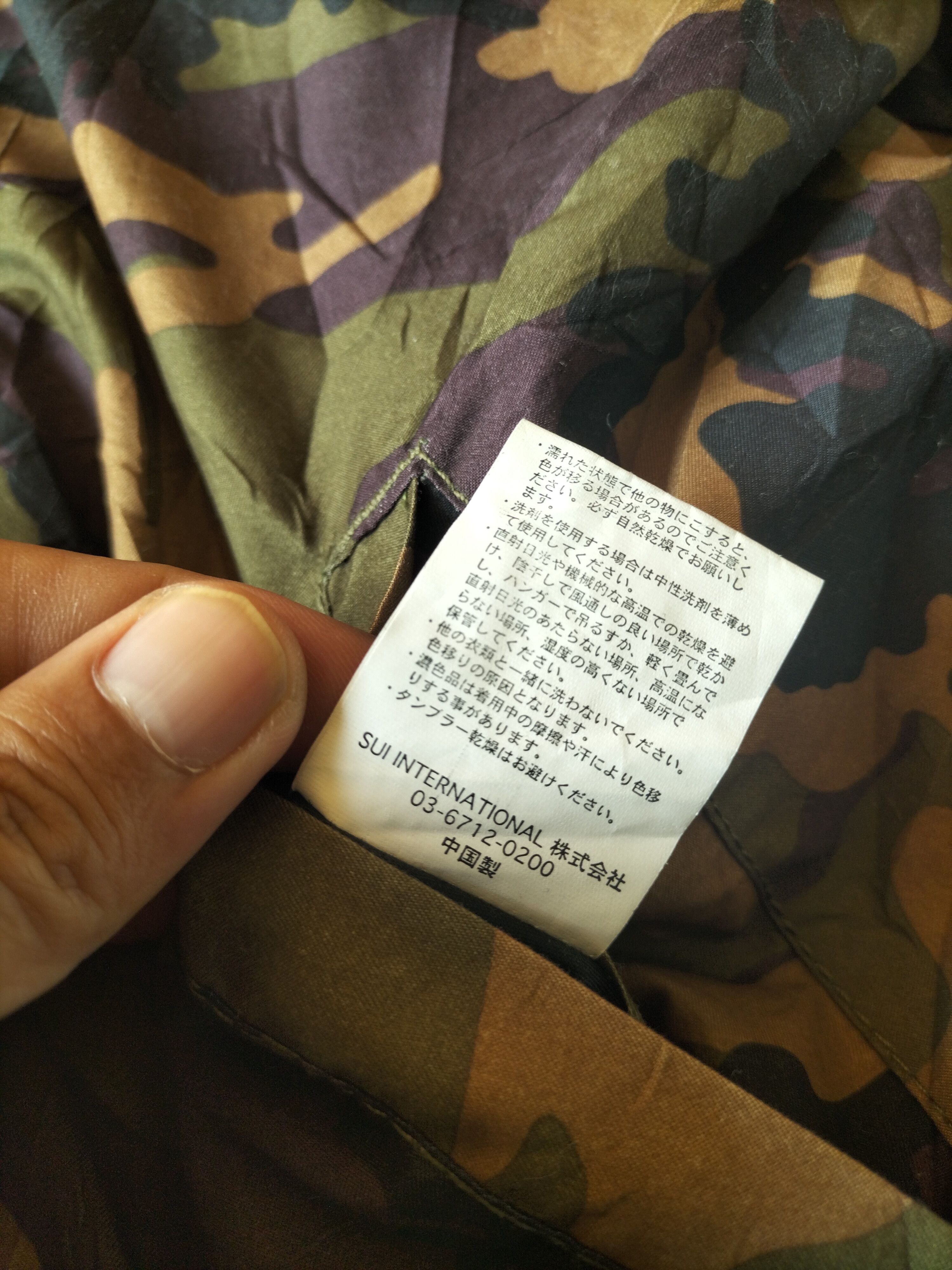 Vintage Vintage Military Reversible Army Camouflage Bomber jacket Size US M / EU 48-50 / 2 - 16 Thumbnail