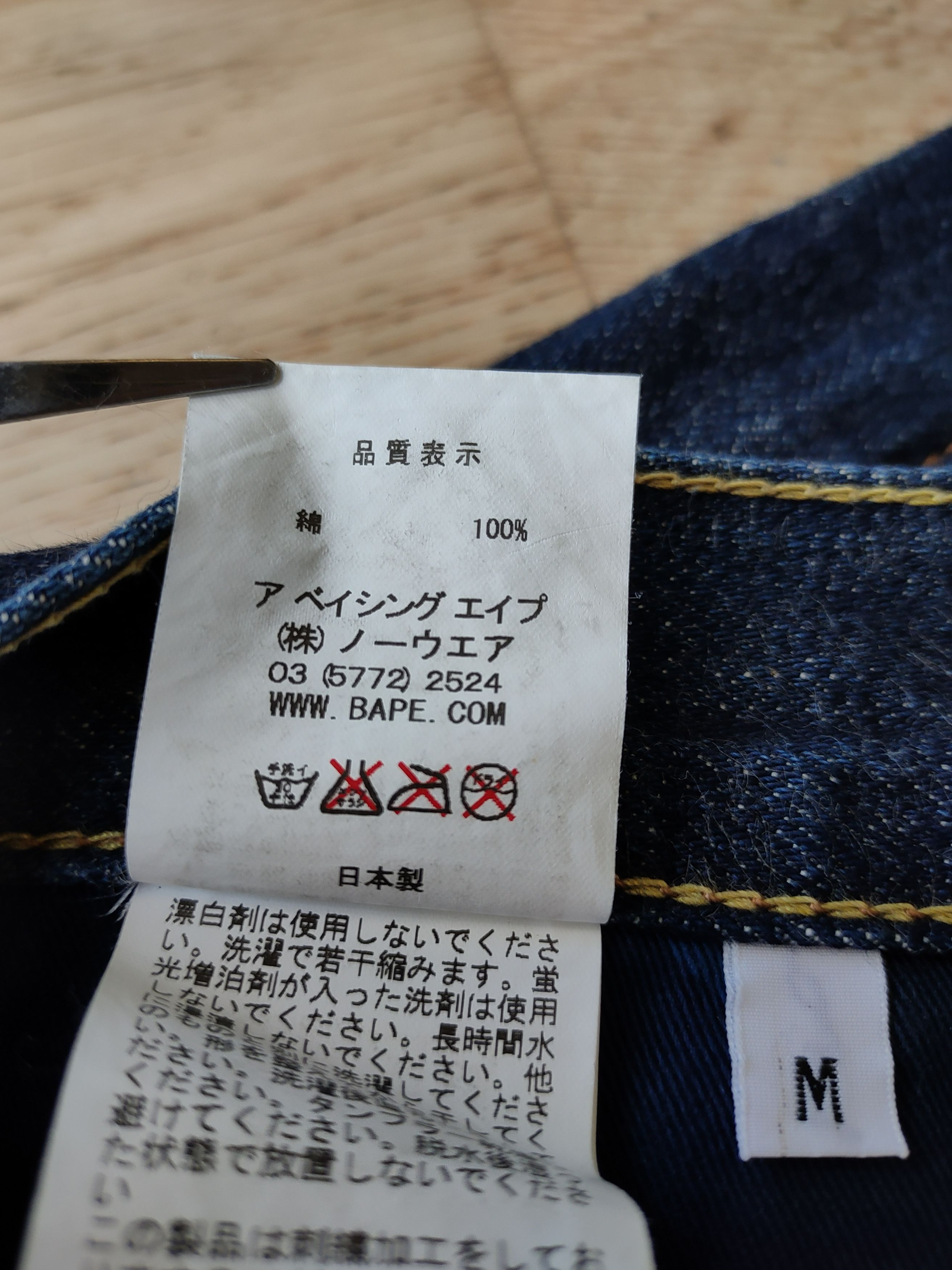 Bape × Stussy Rare Bape x Stussy Collaboration Jeans Size US 33 - 11 Thumbnail