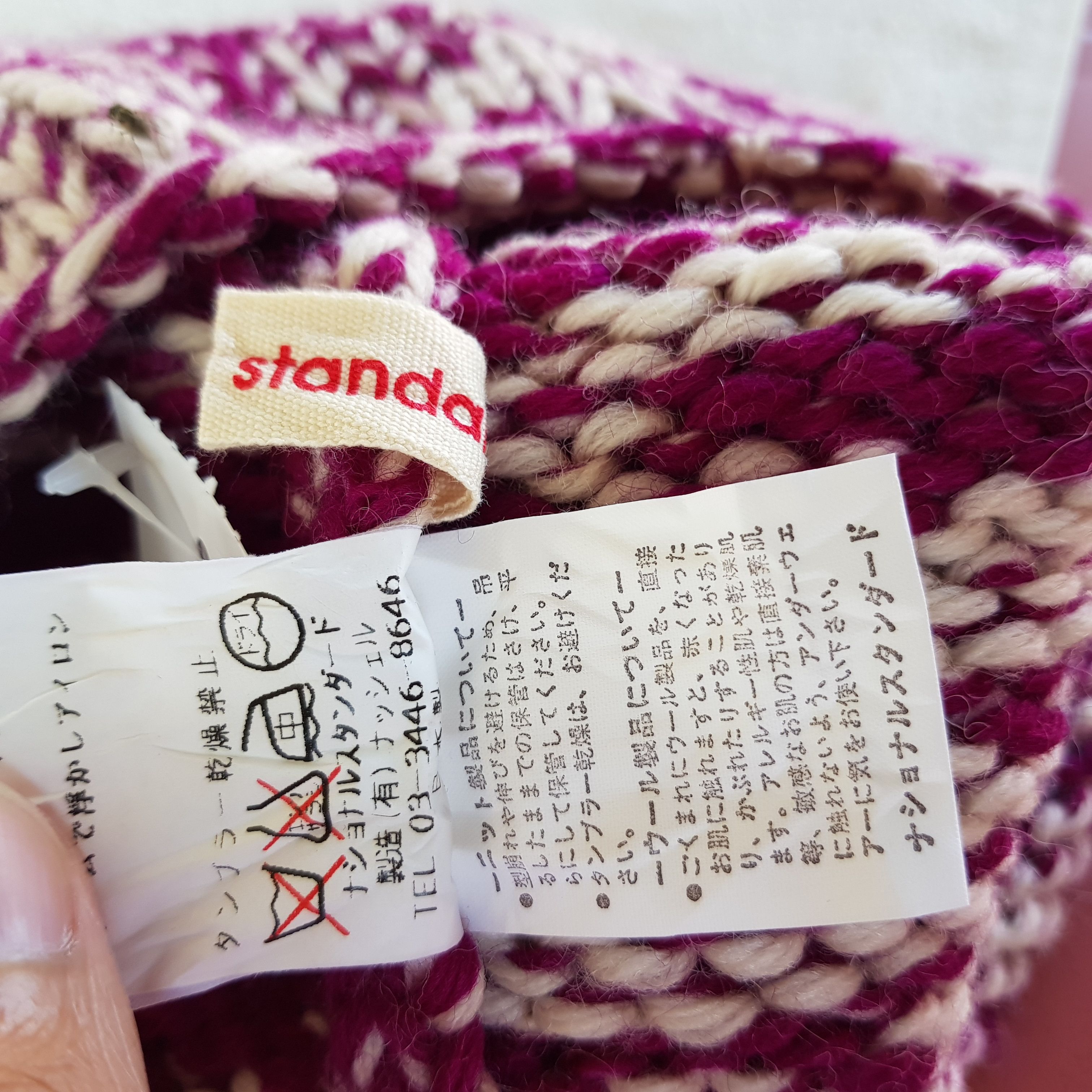 Aran Isles Knitwear × National Standard Vintage Crochet Beanie Y2K Japan Heany Knit Snow Caps Hats Size ONE SIZE - 10 Thumbnail