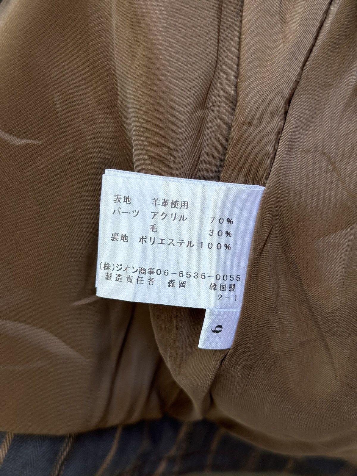 Japanese Brand IVISUTO Hybrid Leather/Knit Jacket Size M / US 6-8 / IT 42-44 - 10 Thumbnail