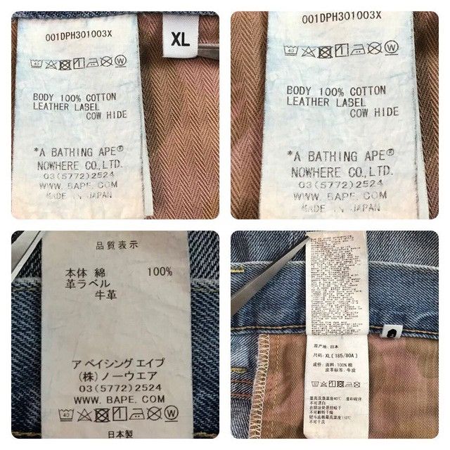 Bape BAPE DAMAGED Rope logo Slim taper denim pants ★size XL Size US 36 / EU 52 - 8 Thumbnail