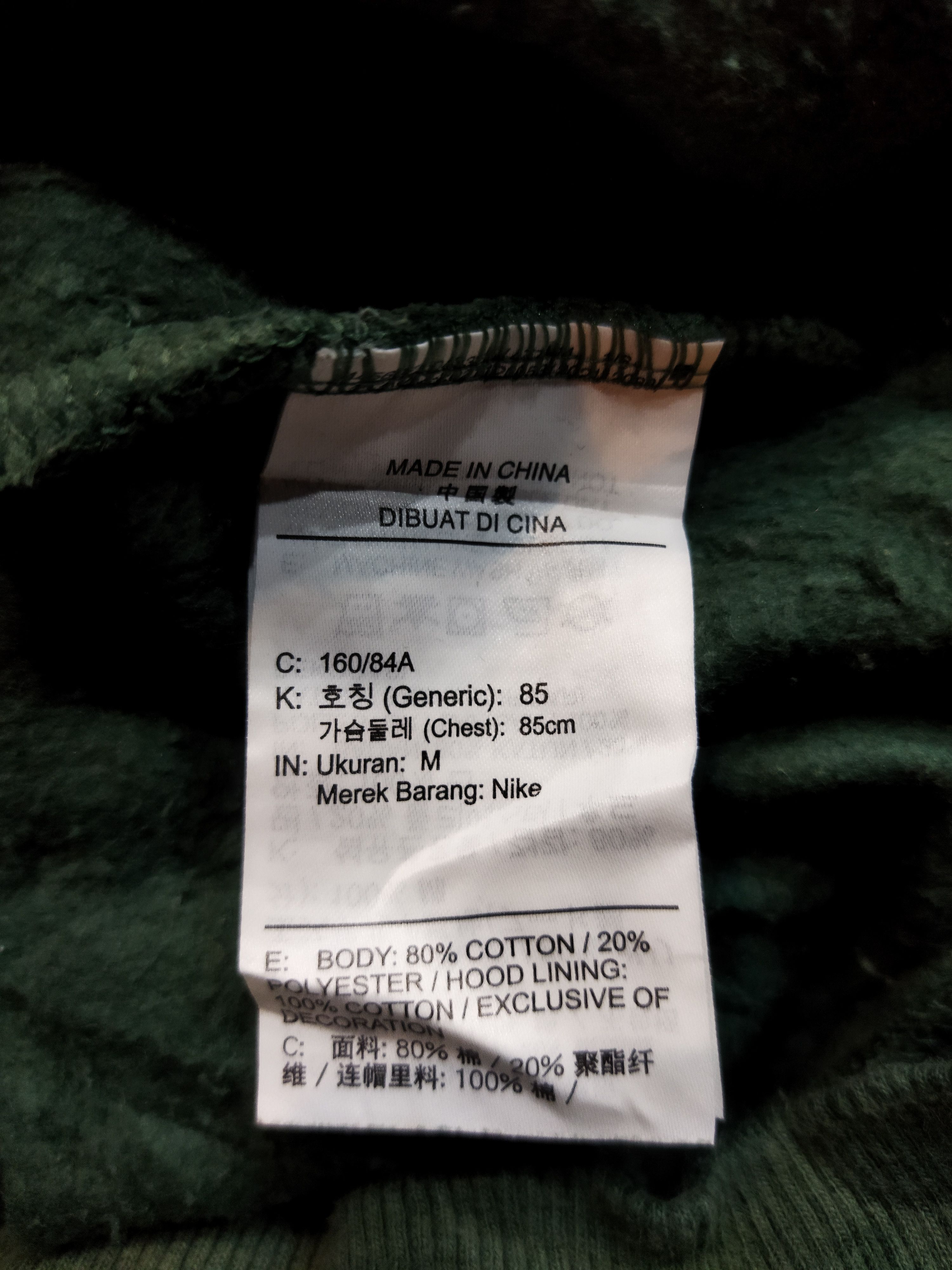 Nike Nike Hoodie Size US L / EU 52-54 / 3 - 4 Thumbnail