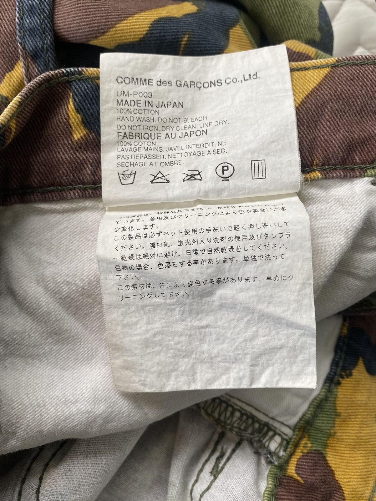 Comme des Garcons Camouflage Pant By Comme Des Garcon Size US 32 / EU 48 - 9 Thumbnail