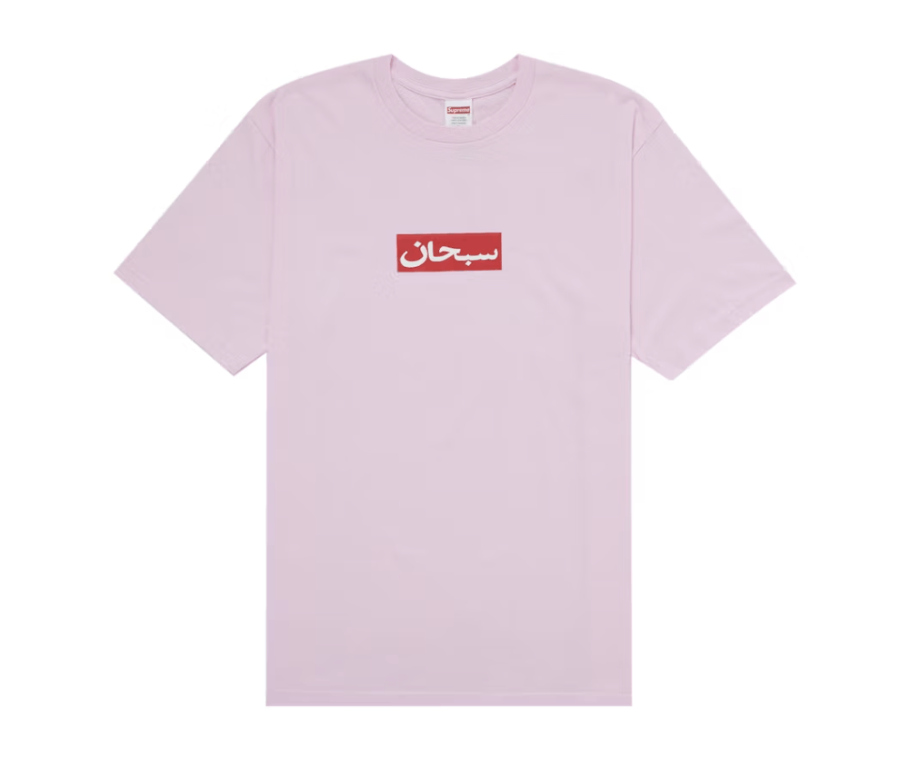Supreme Arabic Box Logo Short Sleeve Tee Shirt Light Pink Red Size US L / EU 52-54 / 3 - 1 Preview
