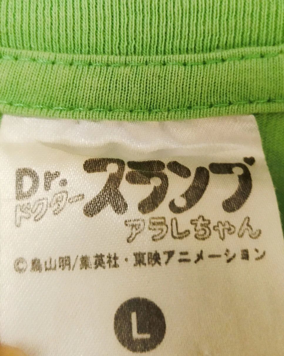 Anime × Japanese Brand Dr. Slump Arale Green Monster Big Print Anime Tees Size US L / EU 52-54 / 3 - 4 Thumbnail