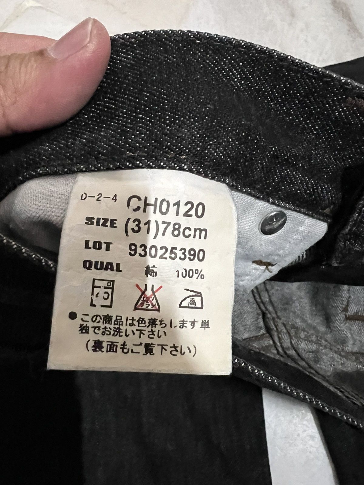 Japanese Brand 🌈Baggy Vintage Bobson Jean Size US 29 - 14 Thumbnail