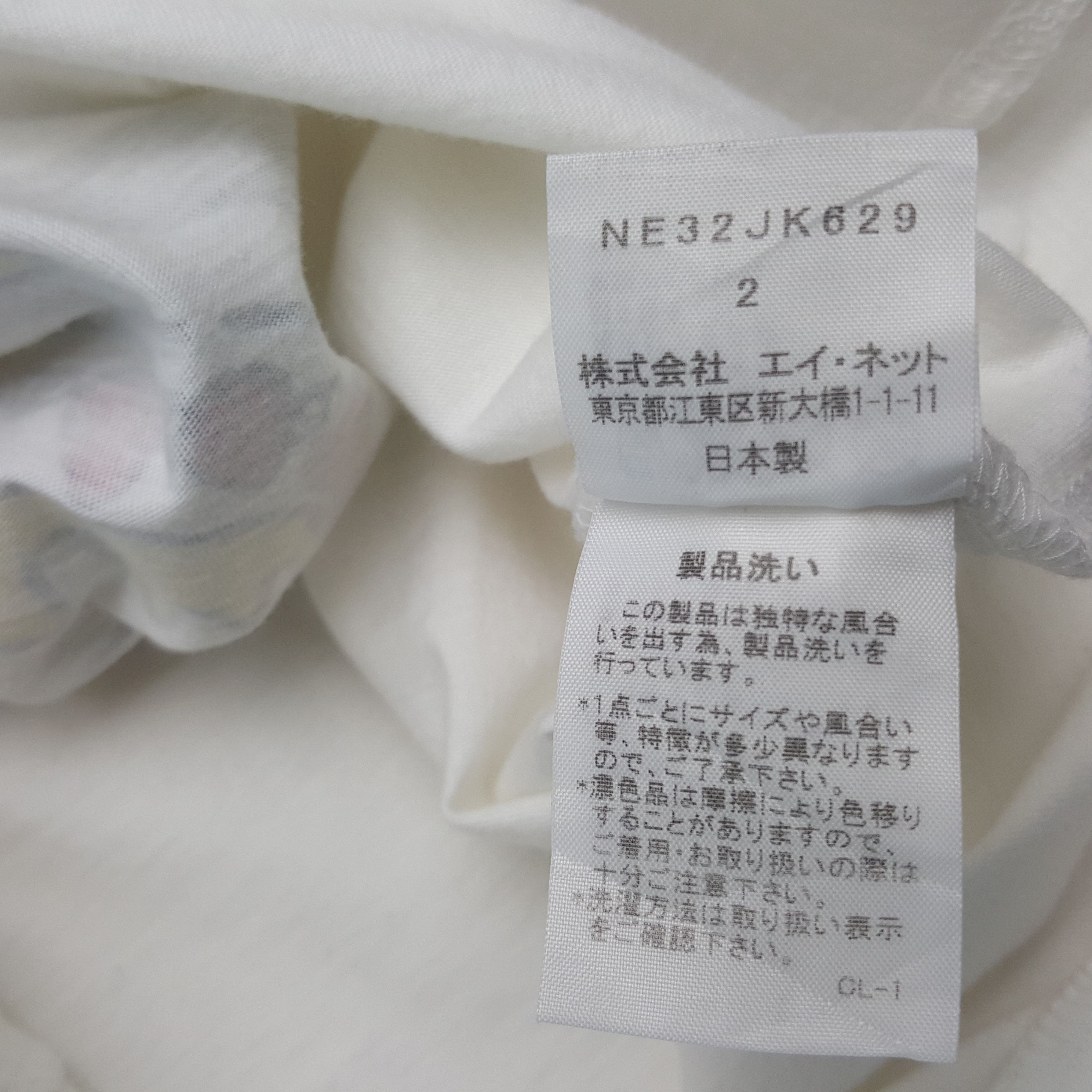 Ne-Net Vintage Ne-net by Issey Miyake Designer Tshirt C294N3 Size US XS / EU 42 / 0 - 6 Thumbnail