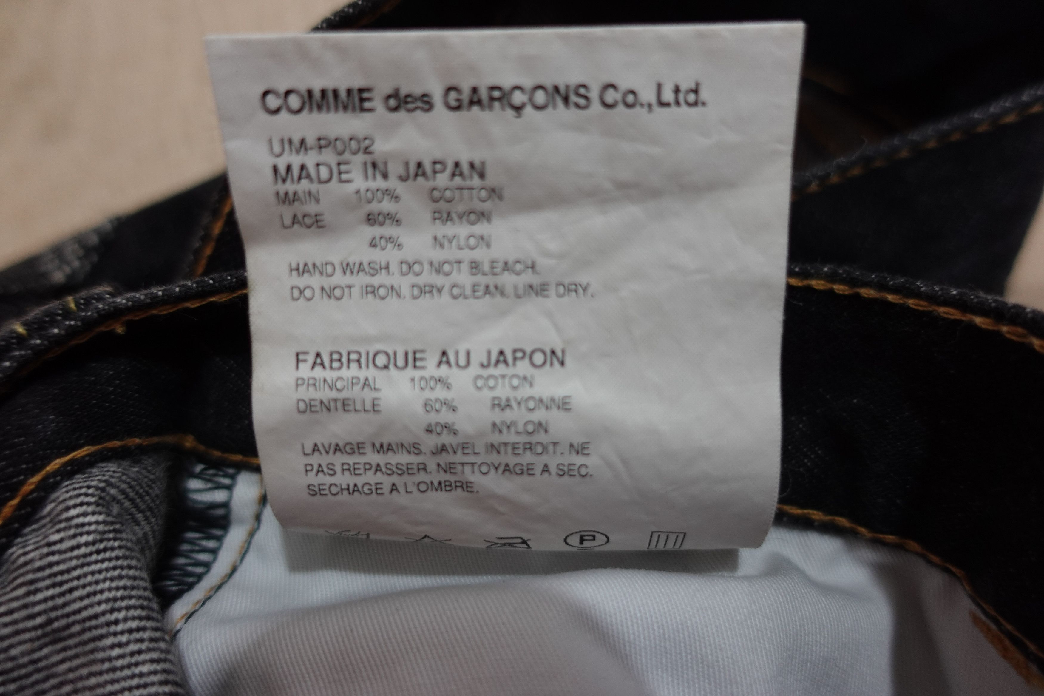Junya Watanabe Junya Watanabe Floral Mesh patch Jeans Size US 29 - 7 Thumbnail