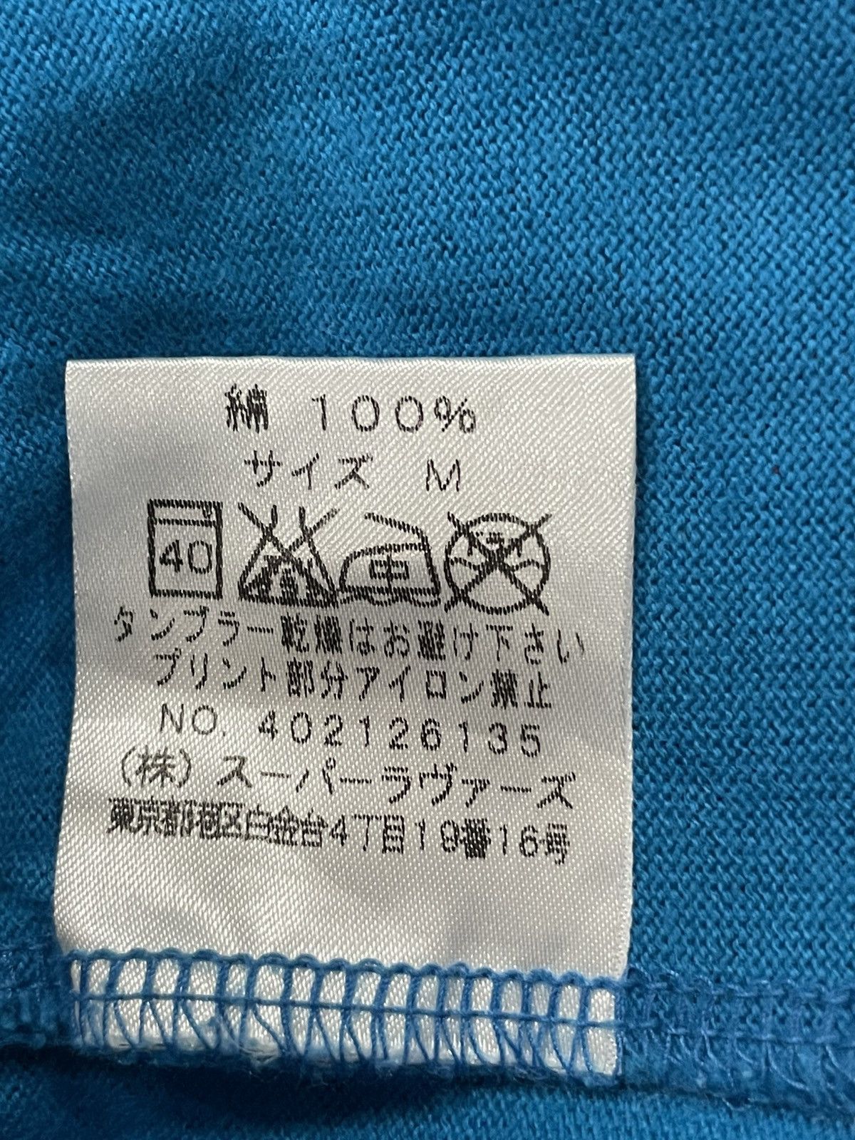 Super Lovers Lovers House TShirt Size M / US 6-8 / IT 42-44 - 4 Thumbnail