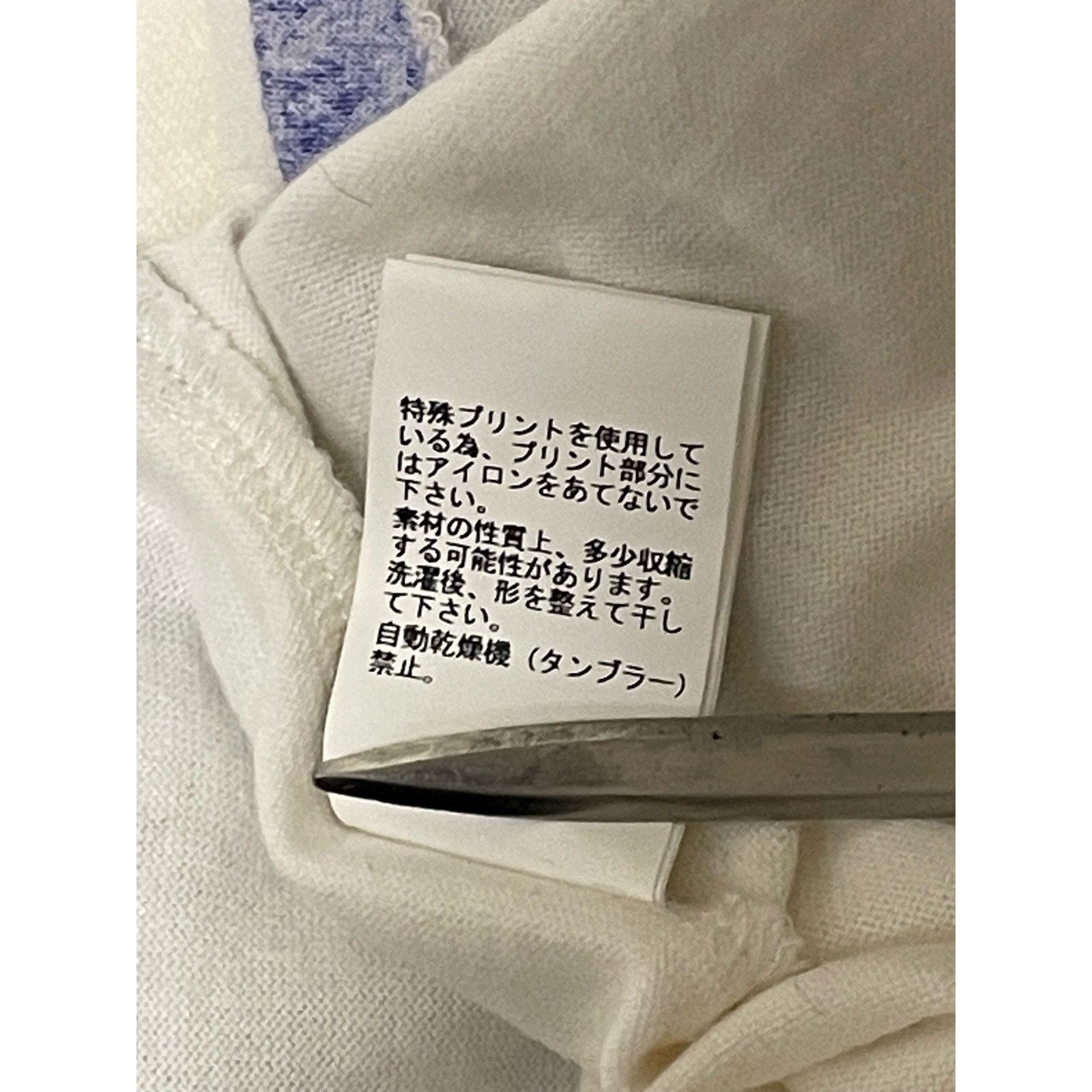 Undercover Undercover x Fragment Design UFO Ceramic Print T Shirt JP 3 Size US S / EU 44-46 / 1 - 7 Thumbnail