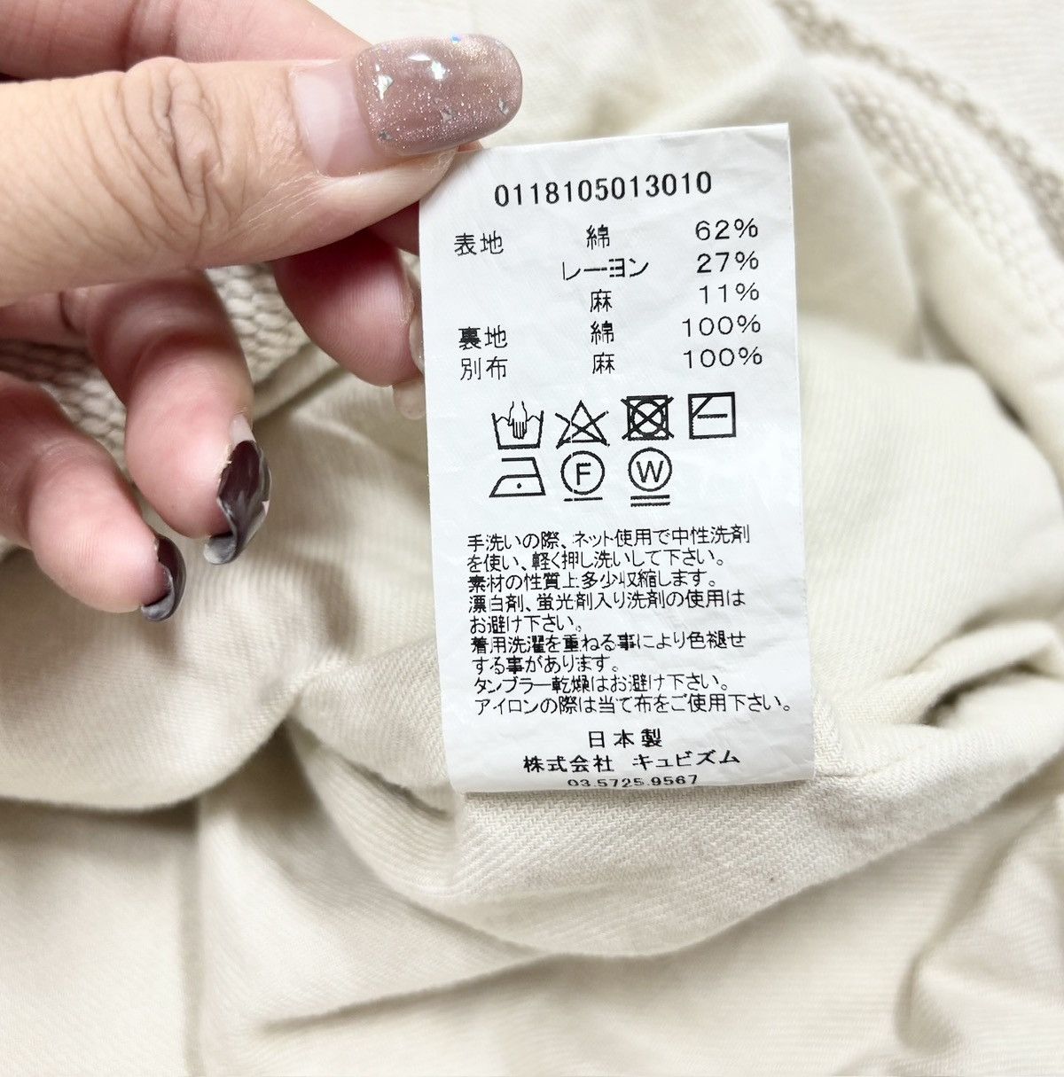 Visvim Visvim 18ss Lieutenant Coat Dogi（Non-commercial version） Size US S / EU 44-46 / 1 - 11 Thumbnail