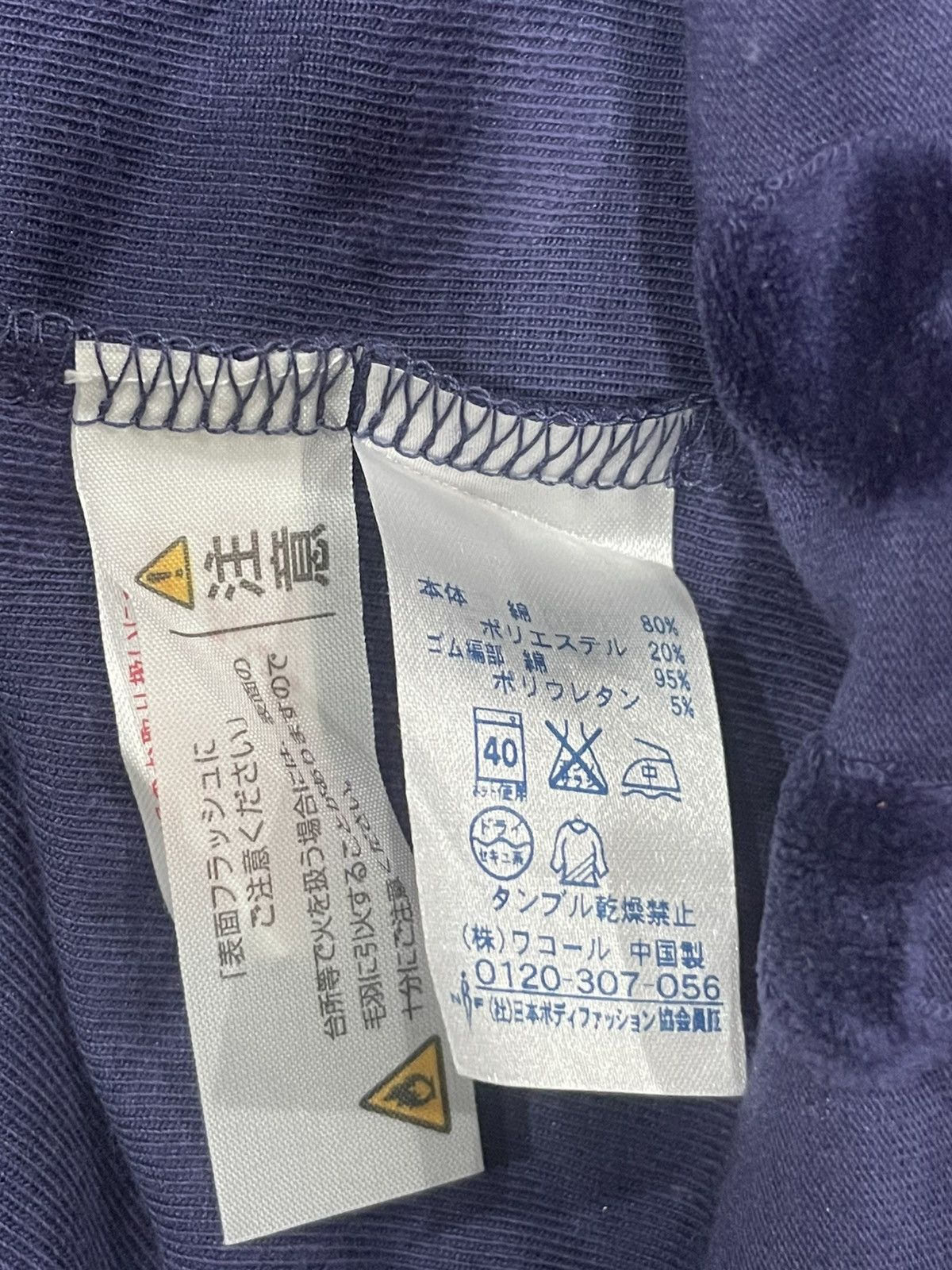 Tsumori Chisato Tsumori Chisato Hoodies Size L / US 10 / IT 46 - 5 Thumbnail
