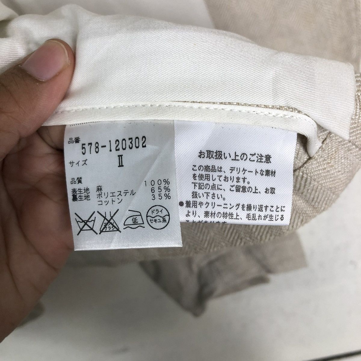 Margaret Howell 🔥VINTAGE CHORE JACKET WORKER MARGARETT HOWELL Size US M / EU 48-50 / 2 - 18 Thumbnail