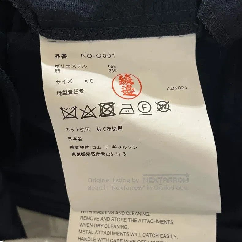 Comme des Garcons Comme des Garcons Round Neck Belted Dress Size XS / US 0-2 / IT 36-38 - 7 Thumbnail