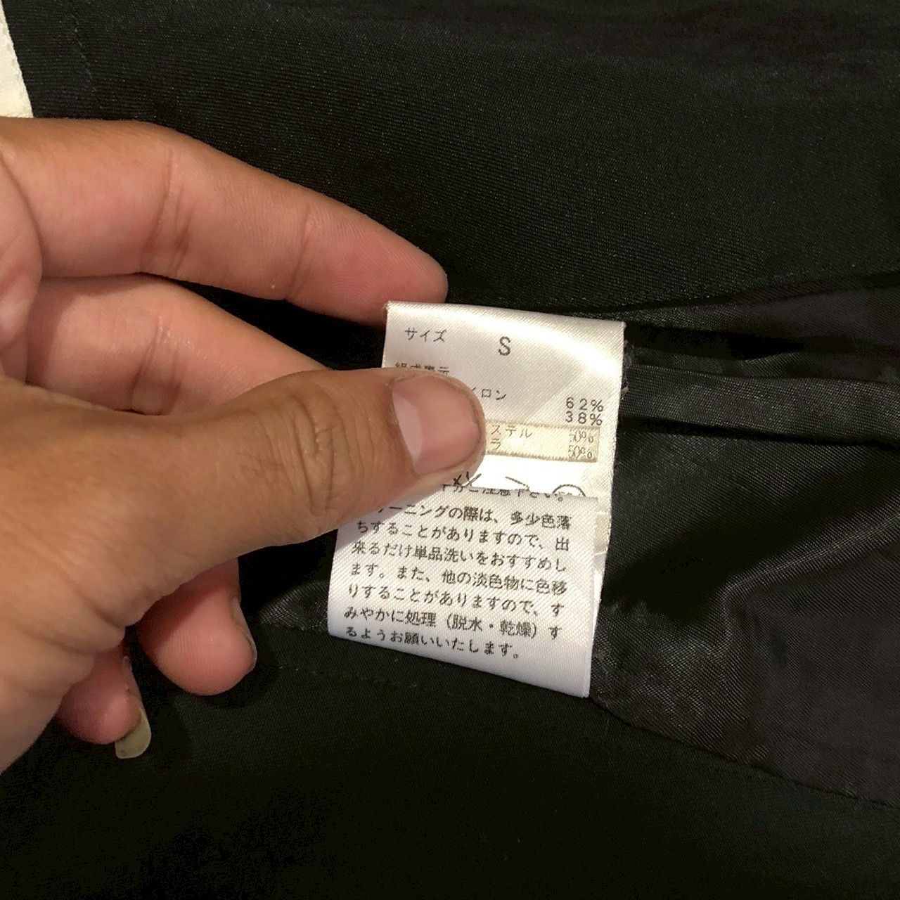 Helmut Lang Vintage 00s Helmut Lang Classic Black Tailored Blazer Size 36S - 9 Thumbnail