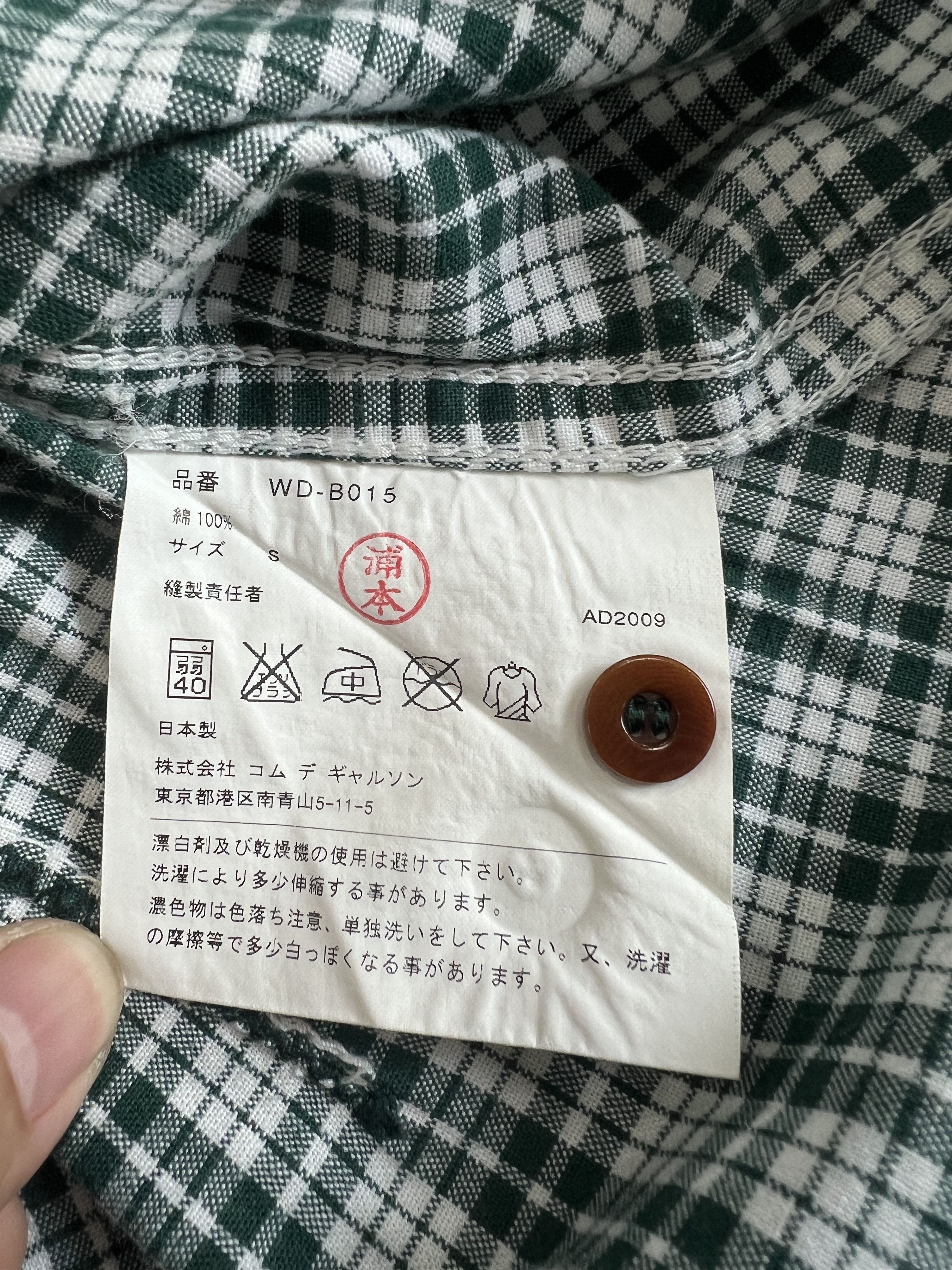 Junya Watanabe Junya Watanabe Comme des Garçons MAN gingham shirt Size US S / EU 44-46 / 1 - 6 Thumbnail