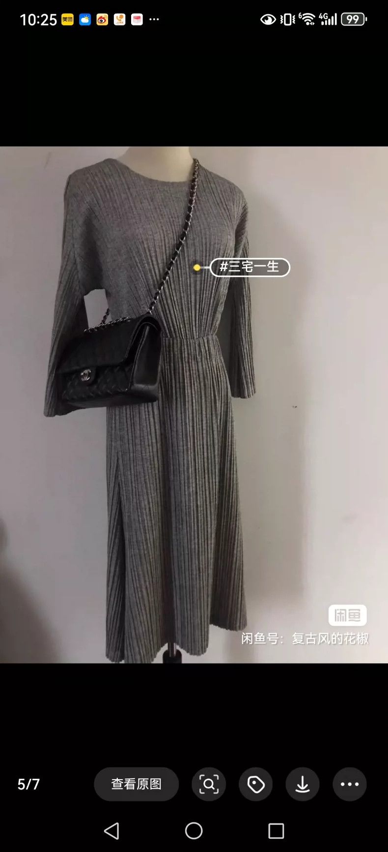 Issey Miyake issey miyake size:one size Grey skirt 2506-Nextarrow Size 42" / US 20 - 3 Thumbnail