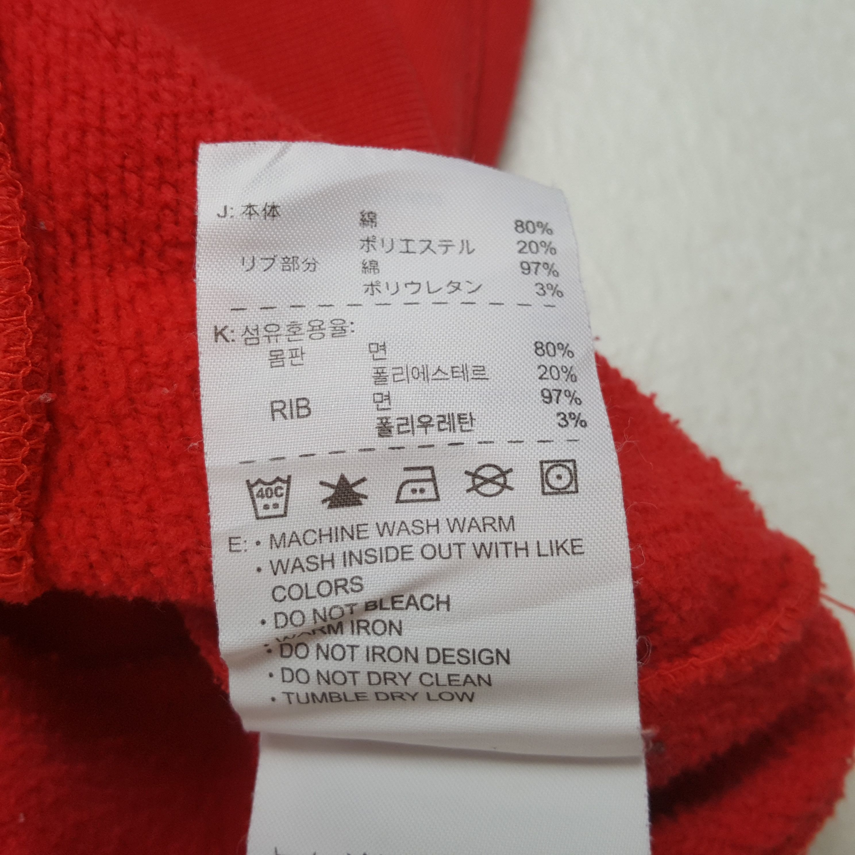Nike Vintage Nike Manchester United Team Hoodie RR12 Size US M / EU 48-50 / 2 - 7 Thumbnail