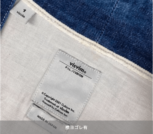 Visvim Visvim Lhamo Kimono Shirt - One Wash Size US S / EU 44-46 / 1 - 7 Thumbnail
