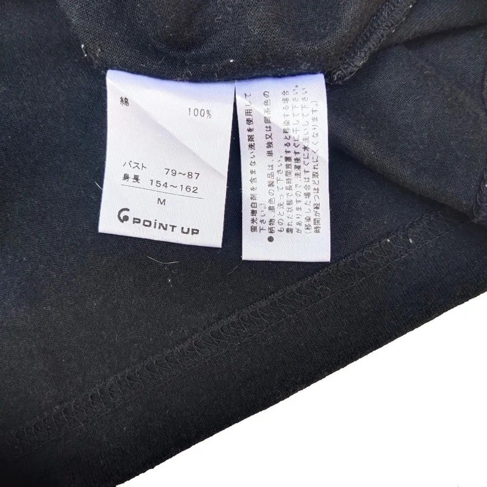 Hai Sporting Gear × Issey Miyake vintage hai sporting gear issey miyake t-shirts Size US M / EU 48-50 / 2 - 6 Thumbnail