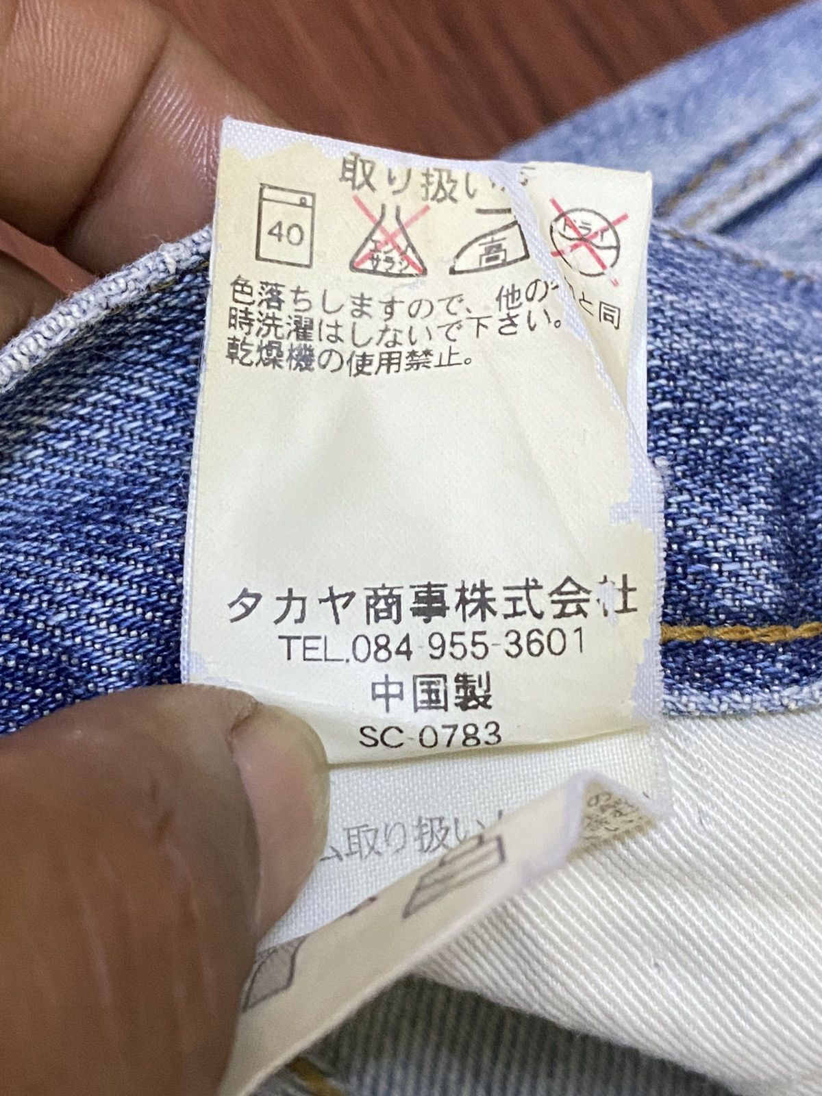 Other Vintage Style Japanese Brands Faded Wash Baggy Jeans Size US 32 / EU 48 - 12 Thumbnail